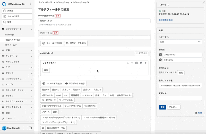 スライドエディタ